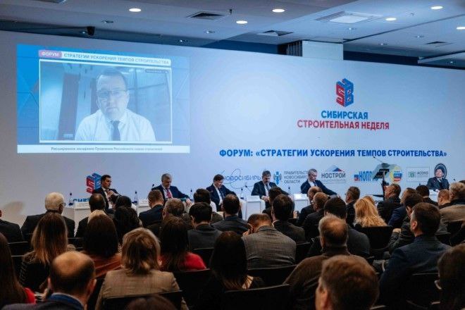 RTCloud примет участие в Сибирской строительной неделе 2025