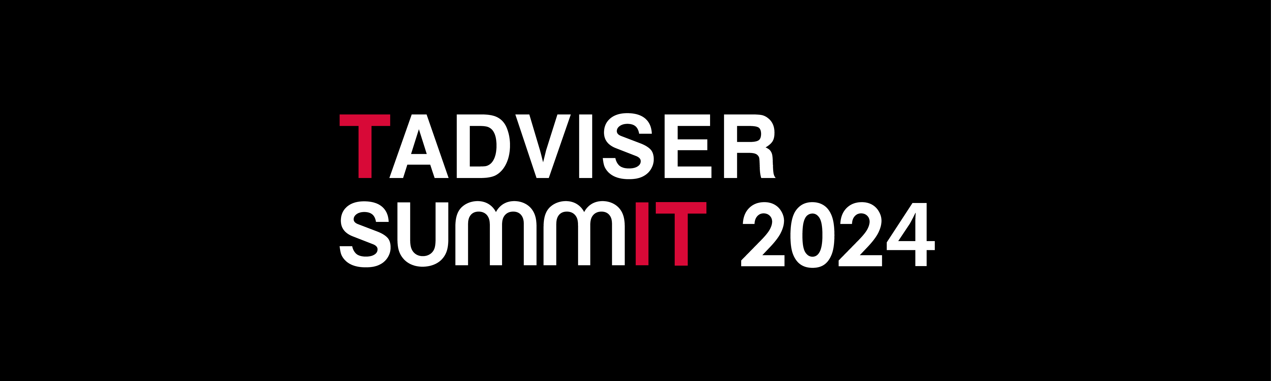 RTCloud примет участие в TAdviser Summit 28 ноября в Москве
