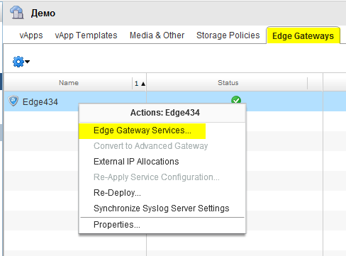 Перенаправление на Tenant Portal для управления сервисами выбранного vShield Edge. Выберите нужный vShield Edge и кликните на него правой кнопкой мыши. В появившемся меню выберите опцию Edge Gateway Services.