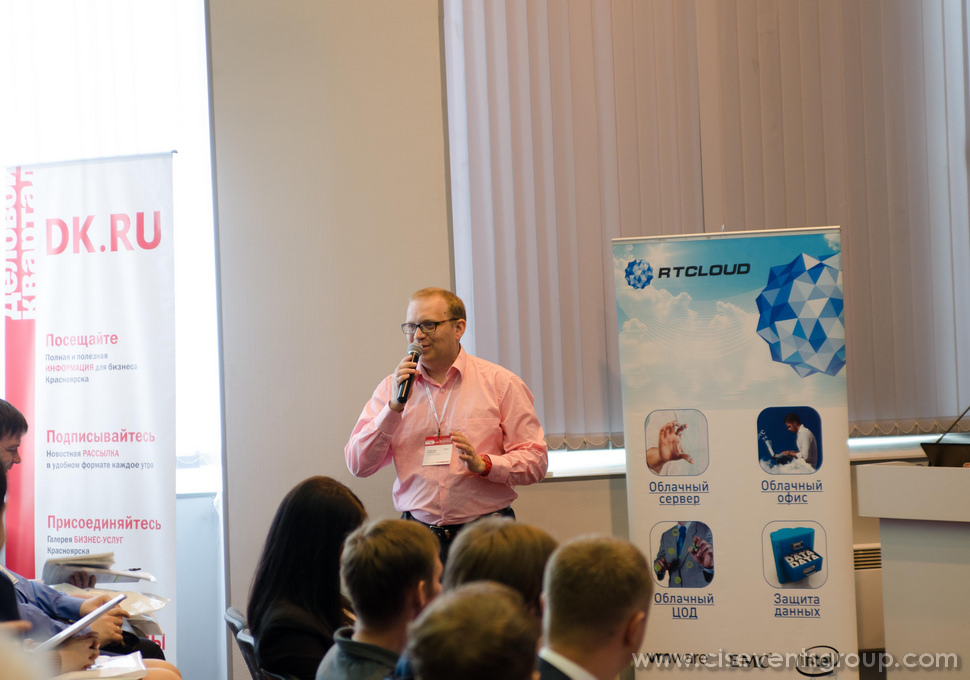 Облачные сервисы в Красноярске