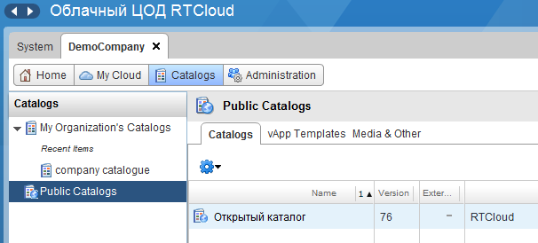 импортирование ISO импортирование ISO