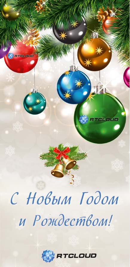 С Новым Годом 2017!