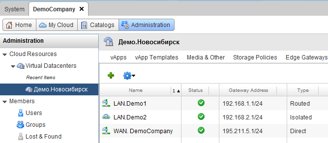 Сеть уровня организации доступна для просмотра в разделе Administration, вкладка Org VDC Networks. Сеть уровня организации доступна для просмотра в разделе Administration, вкладка Org VDC Networks.