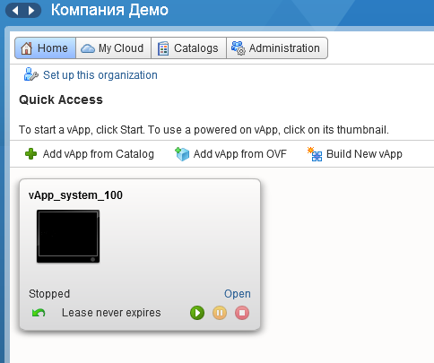 Краткий обзор интерфейса vCloud Director Краткий обзор интерфейса vCloud Director