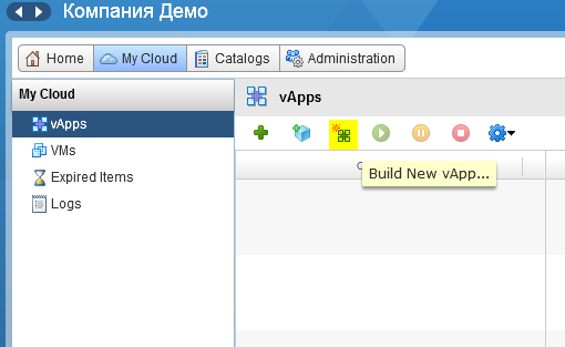 Функционал vCloud Director Функционал vCloud Director