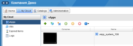 Краткий обзор интерфейса vCloud Director - вкладка My Cloud Краткий обзор интерфейса vCloud Director - вкладка My Cloud